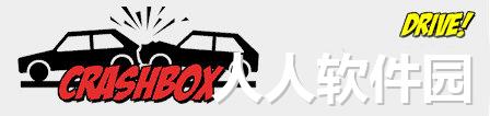 HeyneCrashbox模拟软件