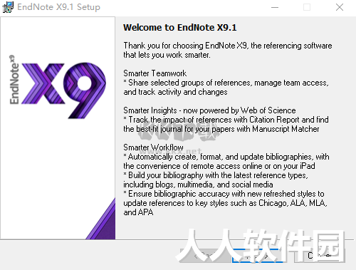 EndNote x9最新版2024