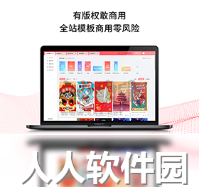 图怪兽海报制作PC端破解版下载