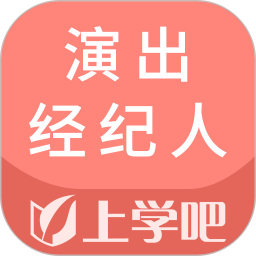 演出经纪人v5.0.2 安卓版