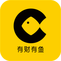 有财有鱼手机版v5.3.3 安卓版