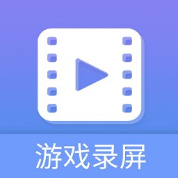王者游戏录屏软件v4.3.0 安卓版