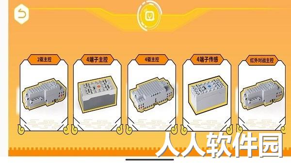 群宇编程官方下载