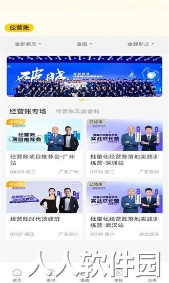 有财有鱼app下载