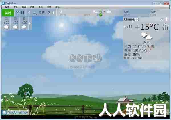 yowindow高级版破解版