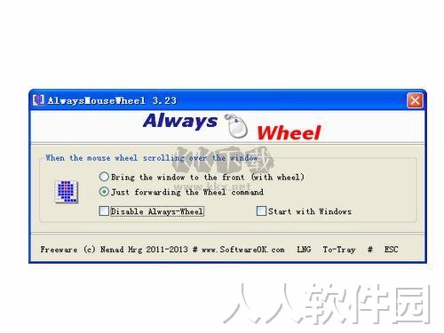 AlwaysMouseWheel最新版