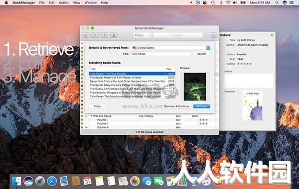 BookManager最新版