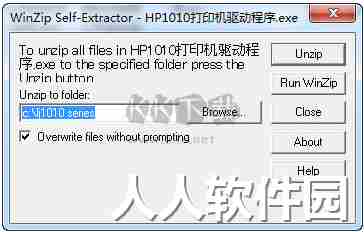 HP惠普 LaserJet 1010激光打印机驱动