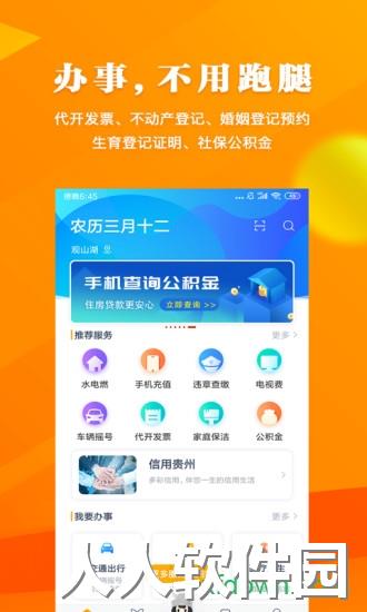 多彩宝下载