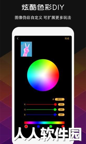 mobir air手机版下载