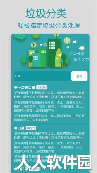 手机红外空调遥控器app