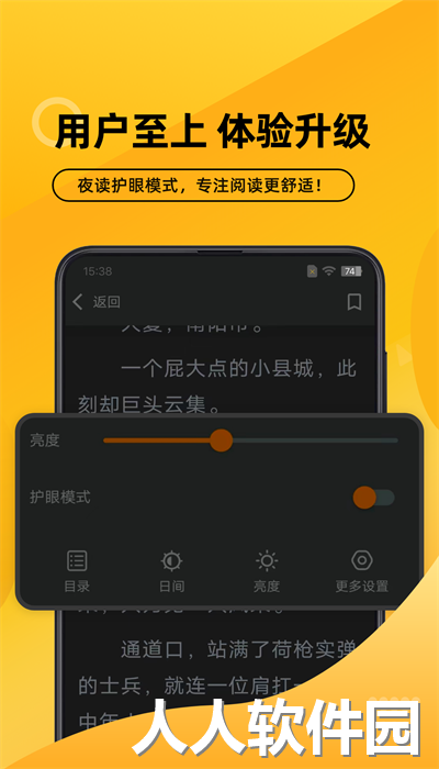 嗨阅文学app手机版下载