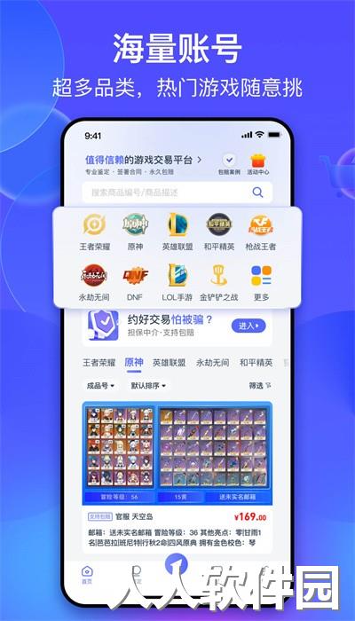 氪金兽app官方版下载