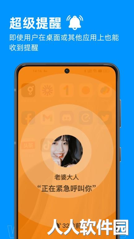 密度空间软件下载