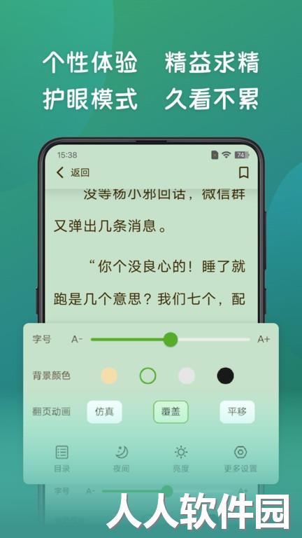 嗨书阁官方下载