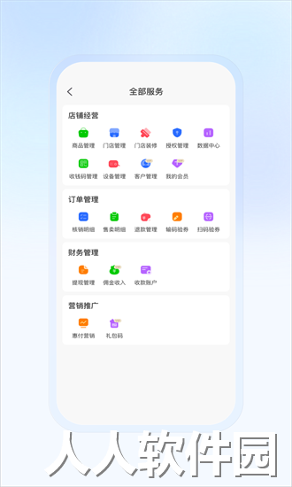 豆友商家app下载