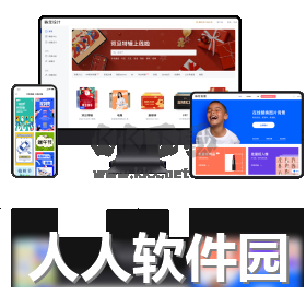 稿定设计PC客户端官方最新版