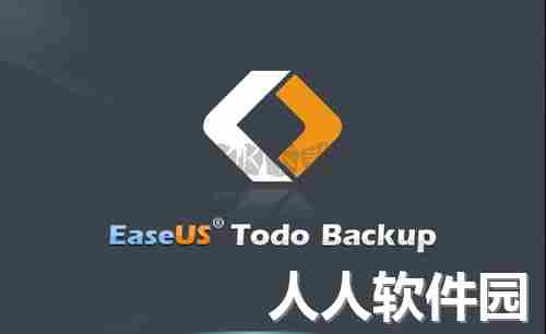 EASEUS Todo Backup PC端官方版最新