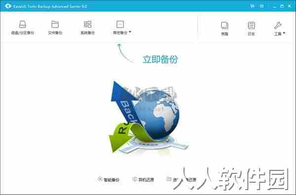 EASEUS Todo Backup PC端官方版最新