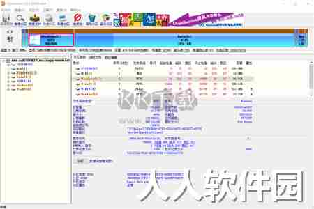 DiskGenius PC端官方版最新