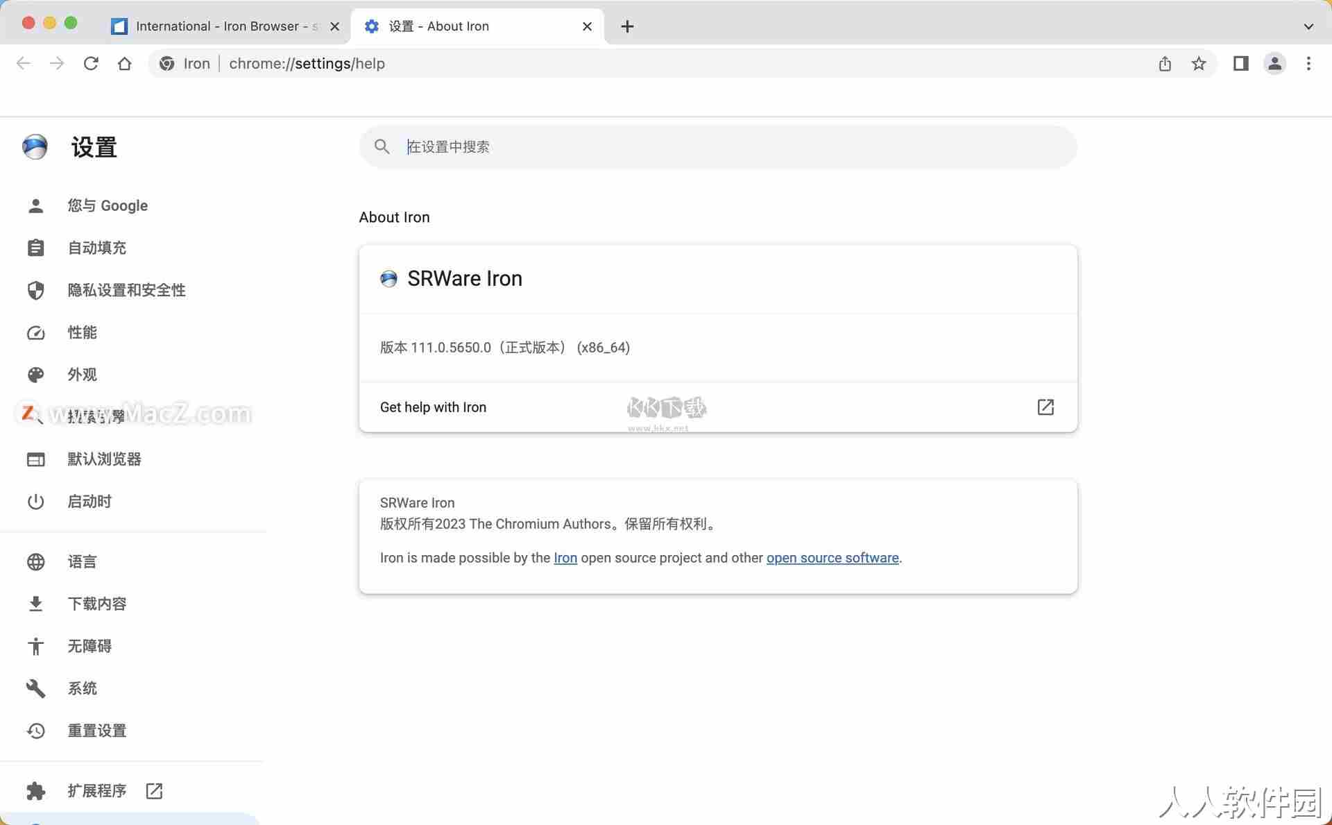 srware iron浏览器2024最新版