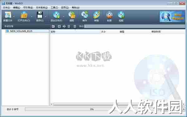 WinISO绿色破解版