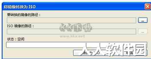 CDBurnerX官方中文版2024