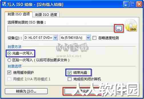 CDBurnerX官方中文版2024