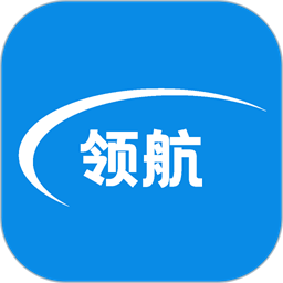 领航进销存官方版v1.0.55 安卓版