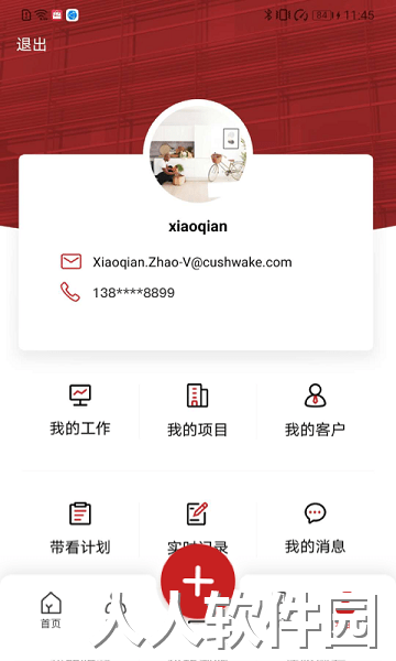 1capital官方版下载