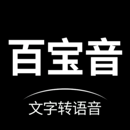 百宝音配音神器v3.0.7 安卓版