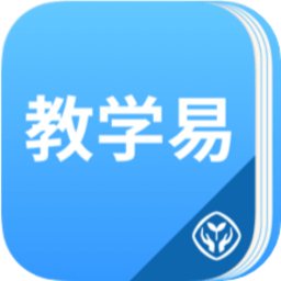 人教教学易客户端v1.6.1 安卓版
