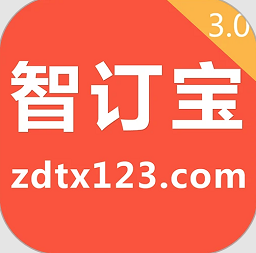 智订宝官方版v5.3.0 安卓最新版