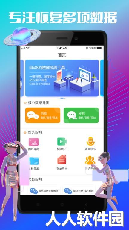 卓掌柜官方下载