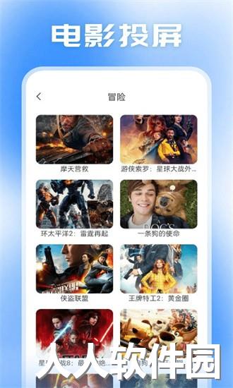 小柿子投屏最新版下载