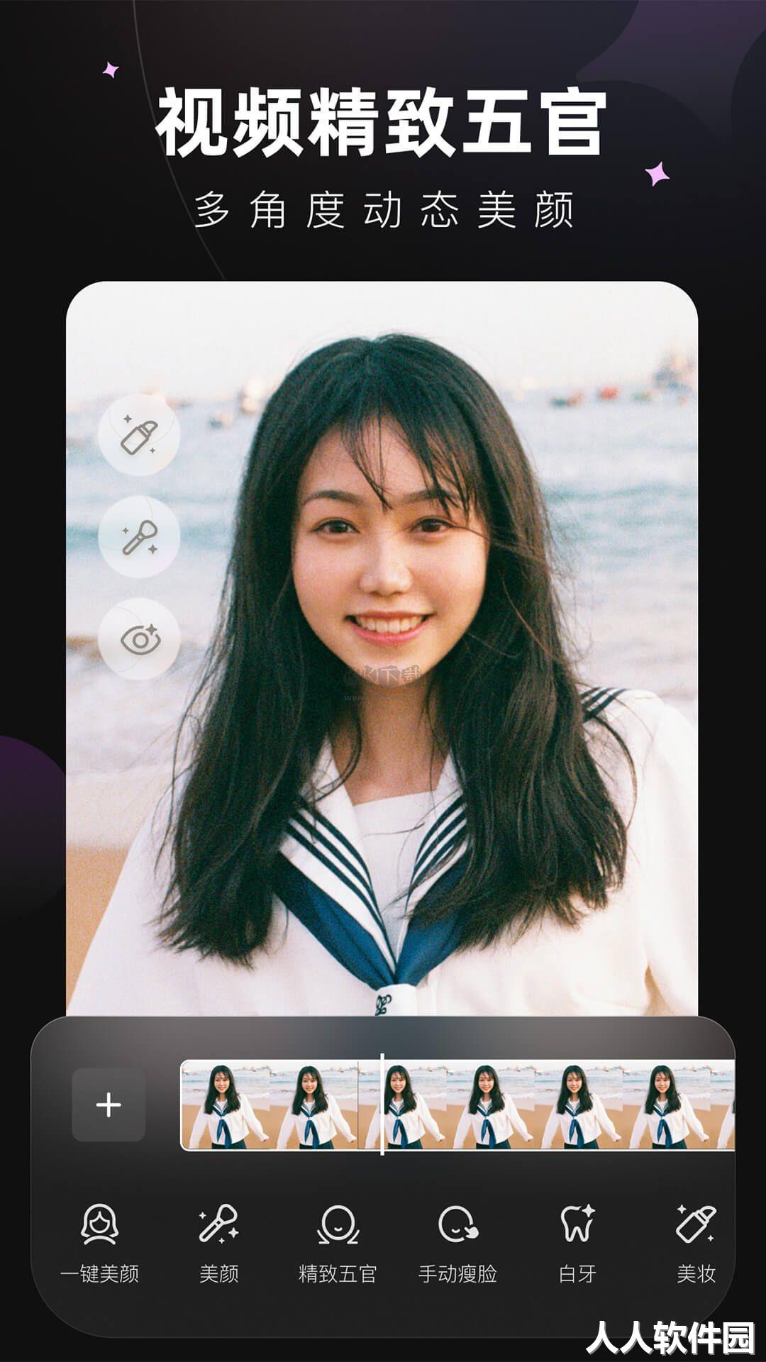 Wink PC客户端官方版最新