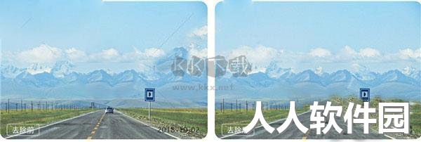 闪电图片去水印2024最新版