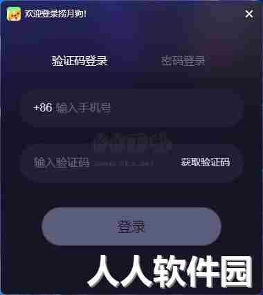 捞月狗最新官方版