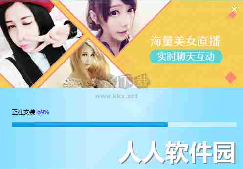 网易cc**2024官方版