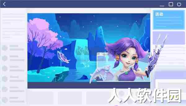 网易cc**2024官方版
