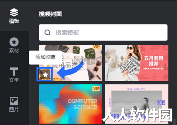 Fotor懒设计2024官方正版