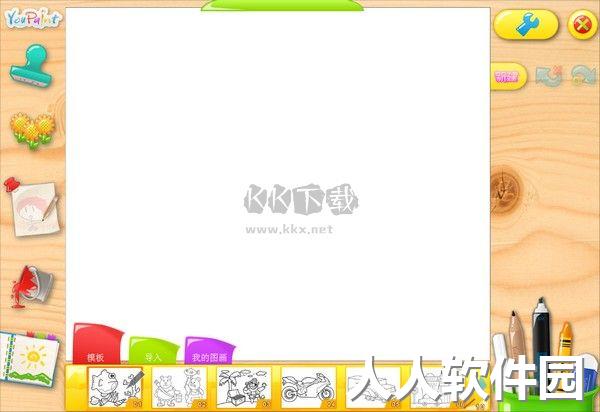 CyberLink YouPaint官方版