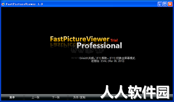 FastPictureViewer免费版