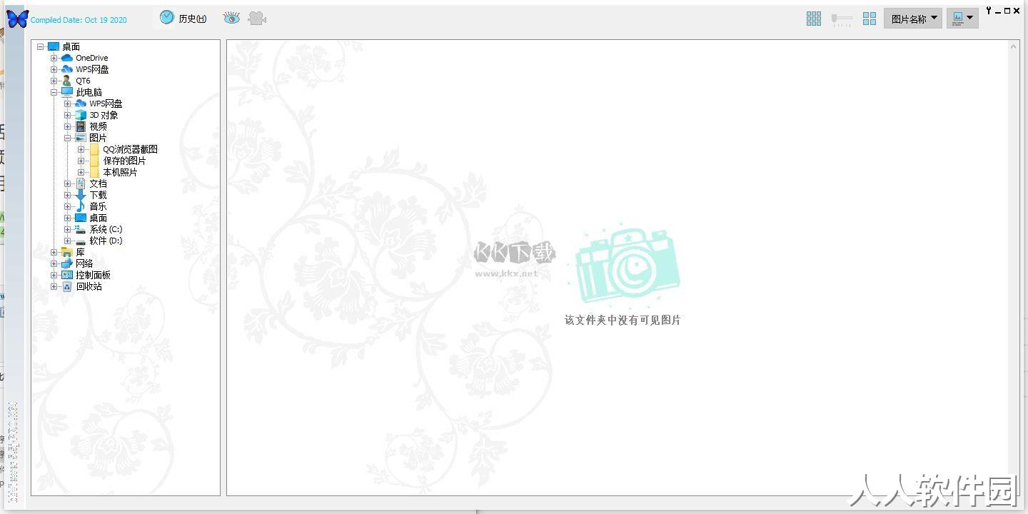bkViewer pro电脑最新版