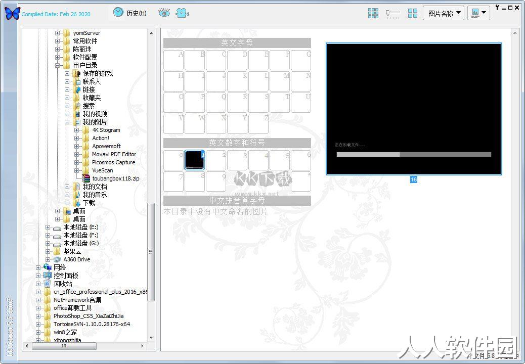 bkViewer pro电脑最新版