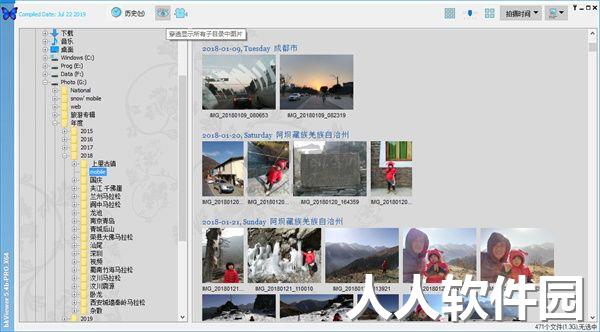 bkViewer pro电脑最新版