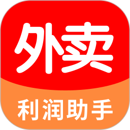 外卖利润助手v3.9.5.1 安卓版