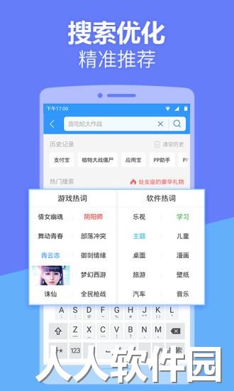 2345应用中心安卓版下载