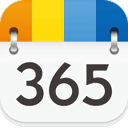 365日历万年历农历历7.6.5 安卓版