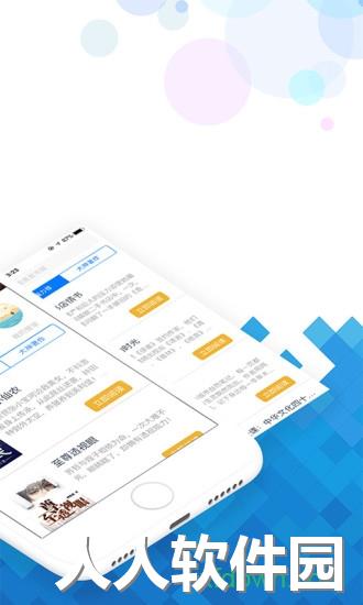 小说阅读吧免费版